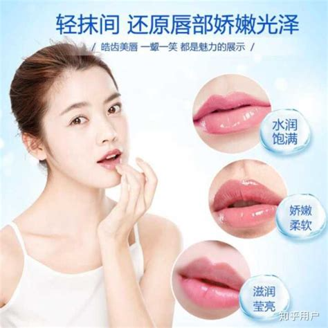 润唇膏